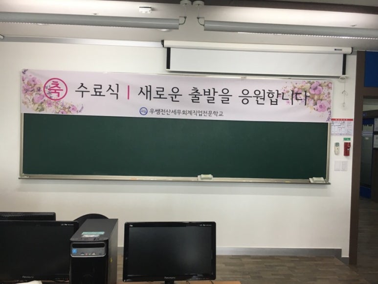 둔산전산세무회계직업전문학교 이미지