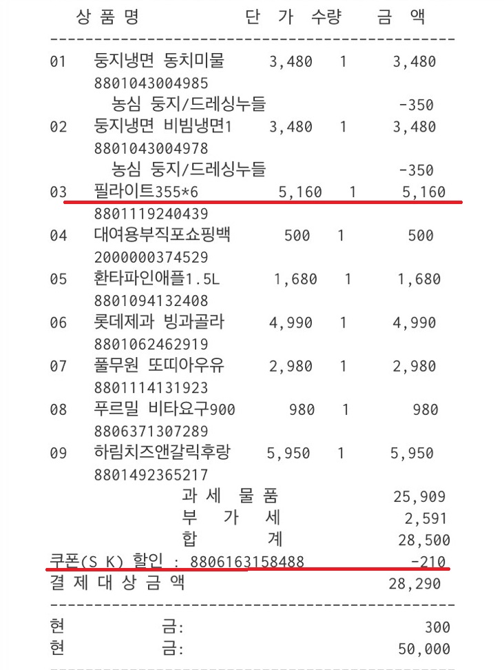 엄지호프 이미지