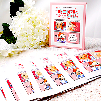 청코스메틱 이미지