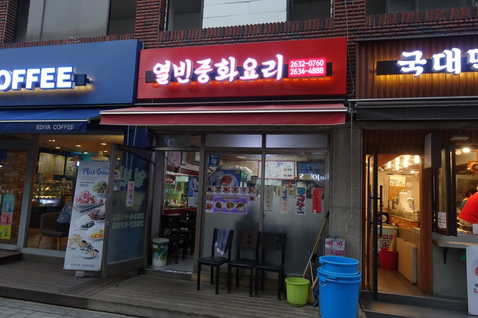 열빈 이미지
