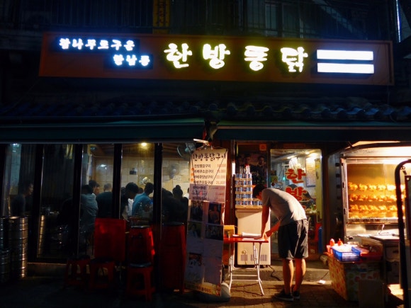 참나무한방통닭 이미지