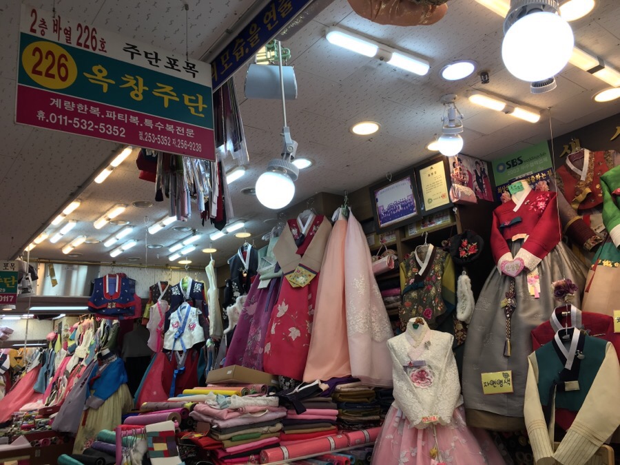 제일주단이불 이미지