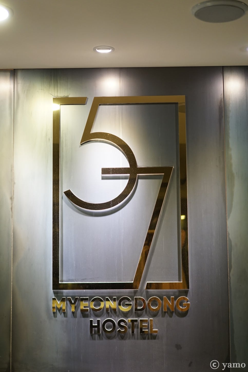 57명동호스텔 이미지