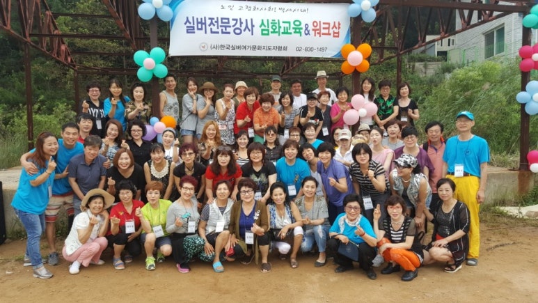 한국전문강사지도자협회 이미지