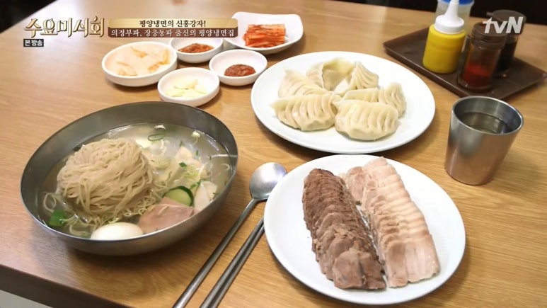함흥에겨울냉면 이미지