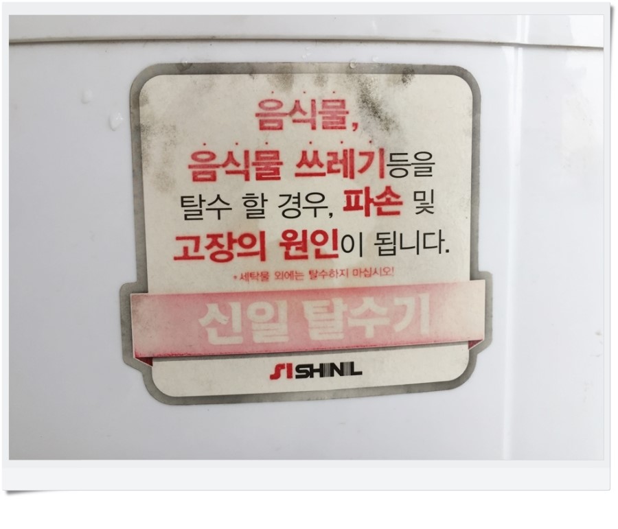 신일세차장 이미지
