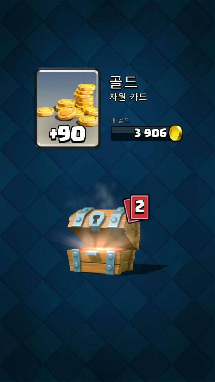 로얄수퍼 이미지