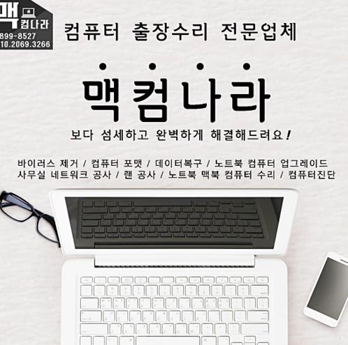 컴나라 이미지