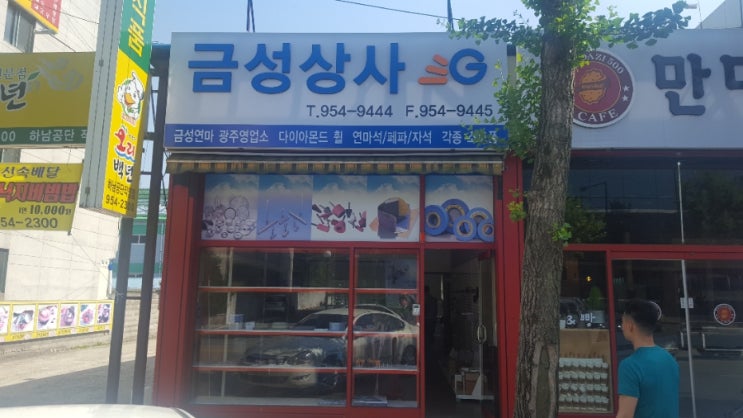 금성상사 이미지
