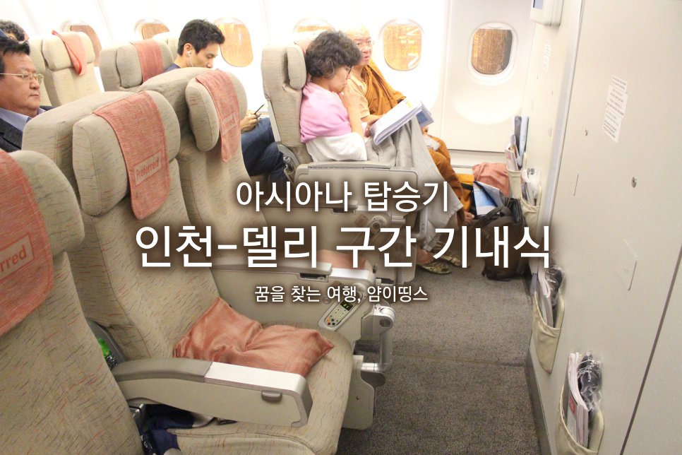 (주)인도로가는길 이미지