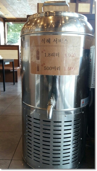 돌쌈장작구이 이미지