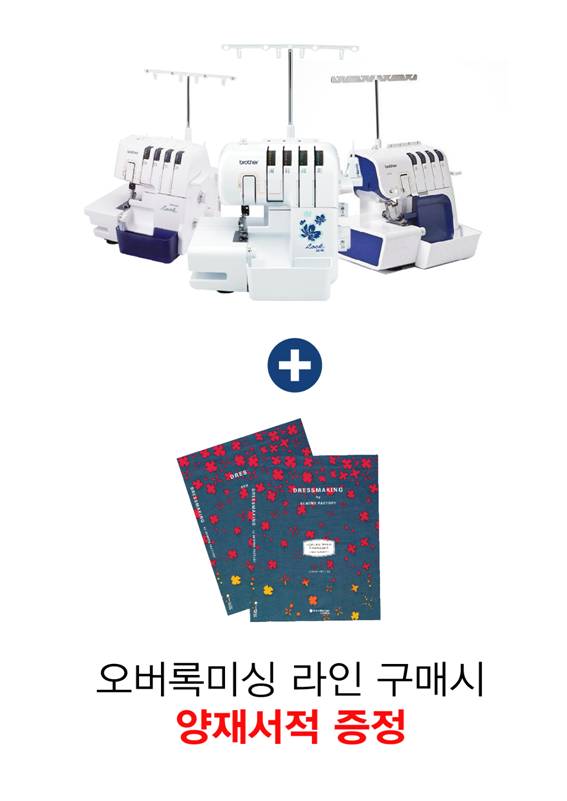 브라더소잉팩토리 이미지