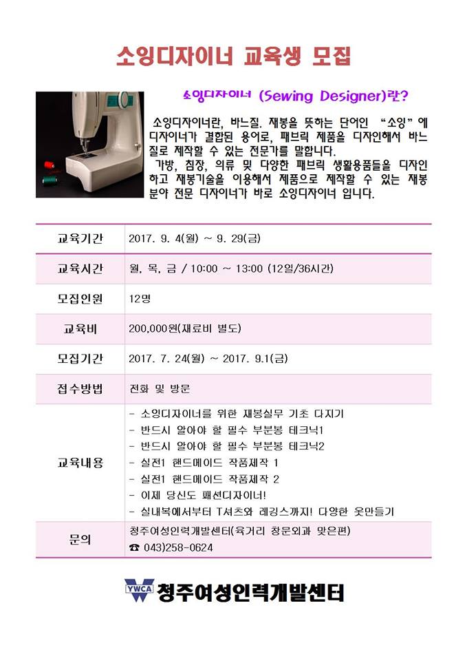 빨리인력 이미지