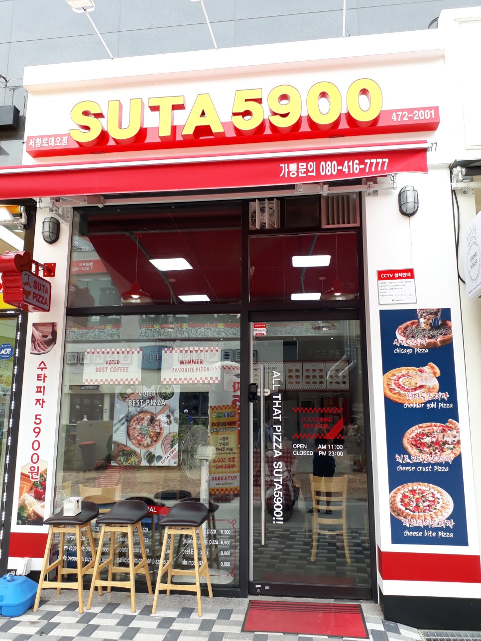 던킨인천서창 이미지