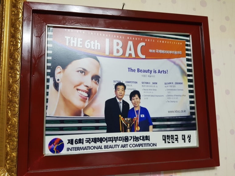 수미뷰티 이미지