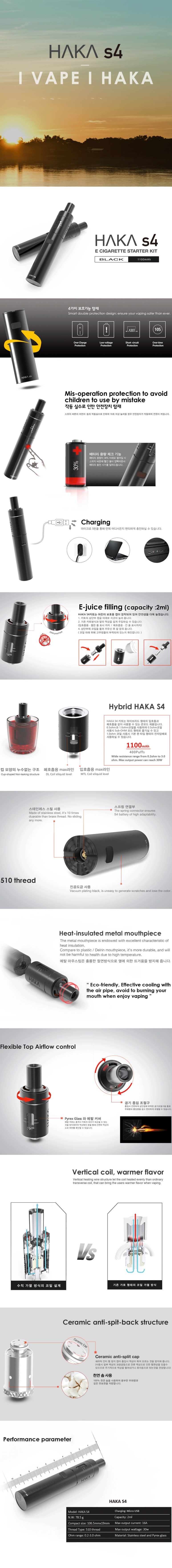 쿨베이핑 전자담배 강남 개포점 이미지