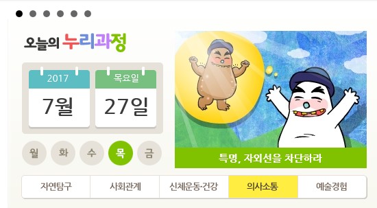 (주)지니키즈 이미지
