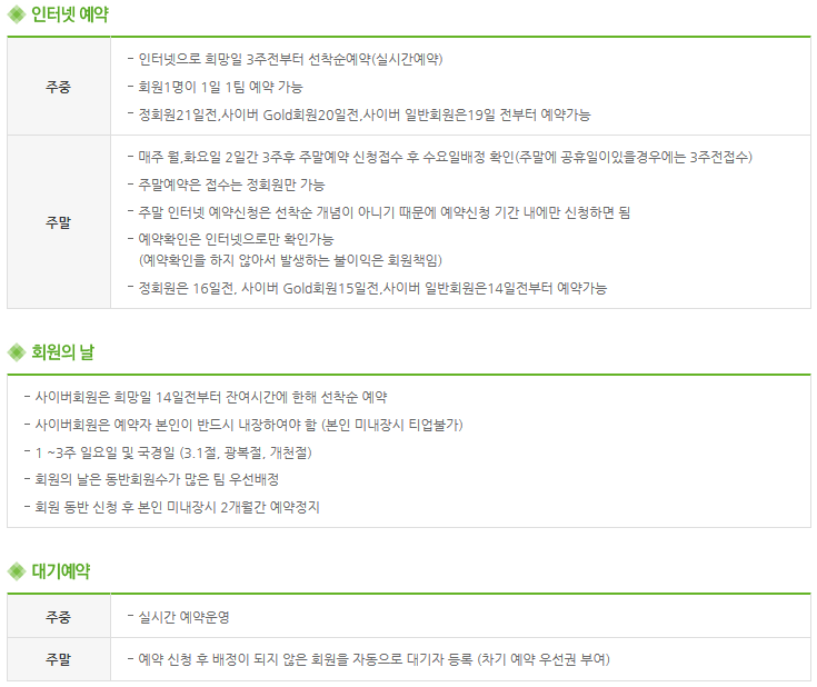 (주)태광시스템 이미지