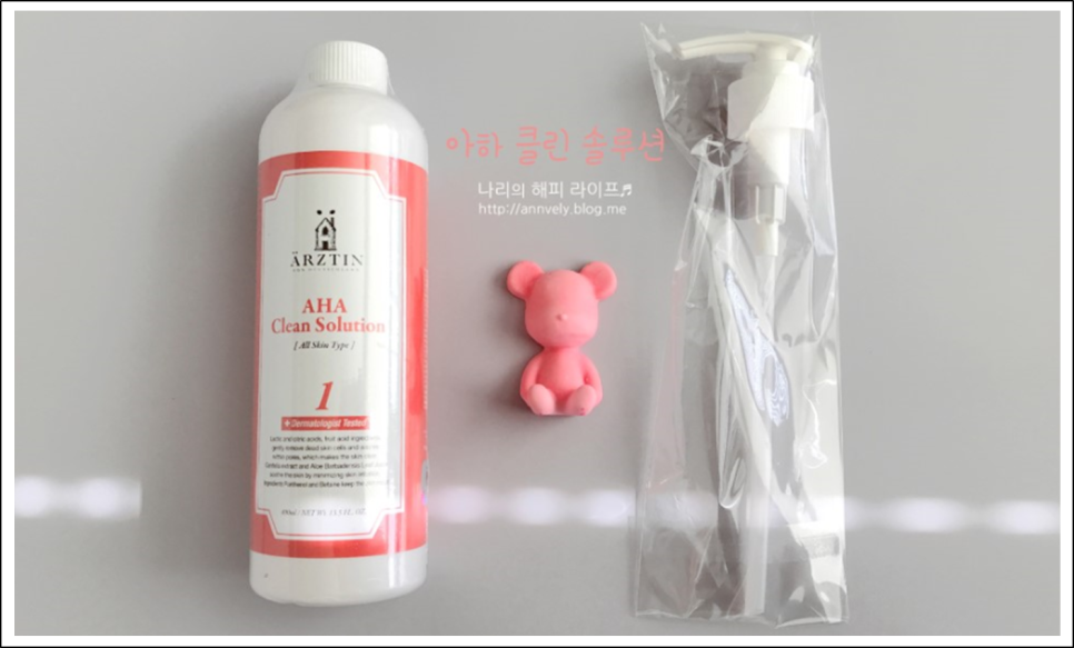 나리솔루션 이미지