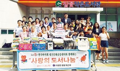 푸른문구센터 이미지