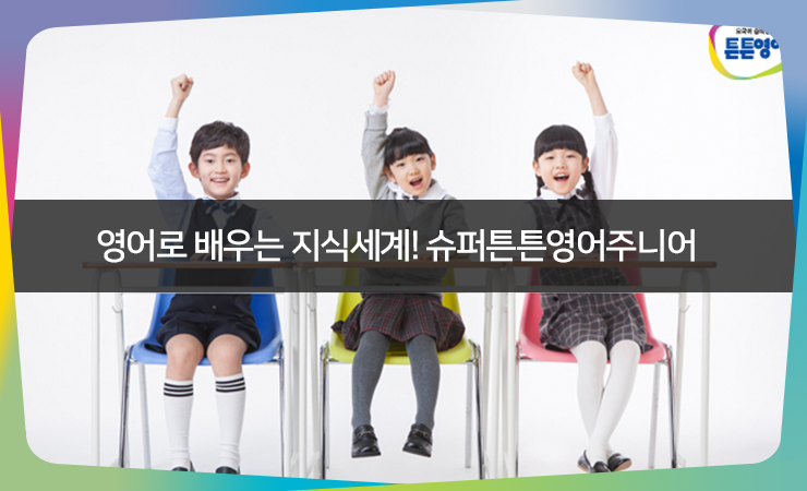 조일슈퍼 이미지