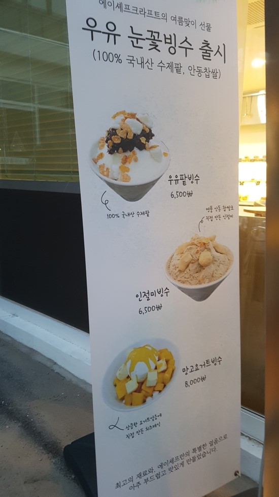 에이셰프크라프트 이미지