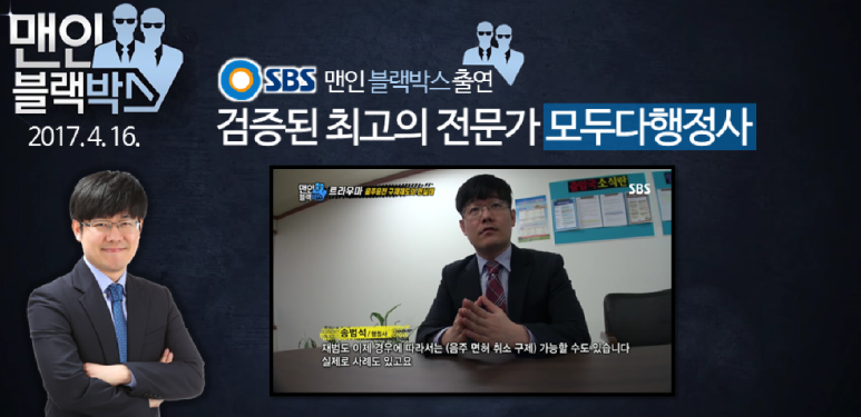 구제이야기 이미지