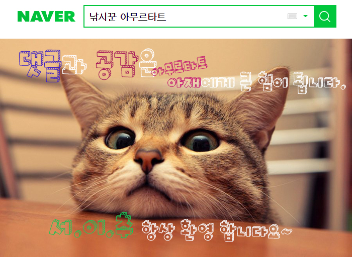 누나네솥뚜껑삼겹살 이미지