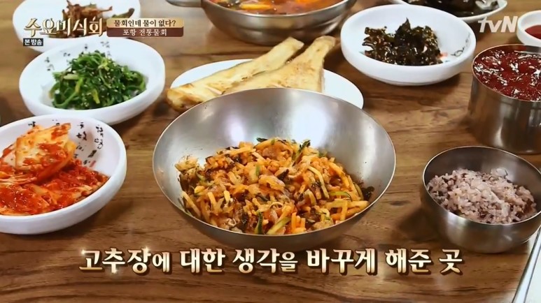 태화횟집 이미지