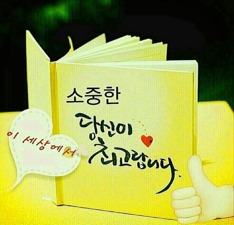 통일초등학교 이미지