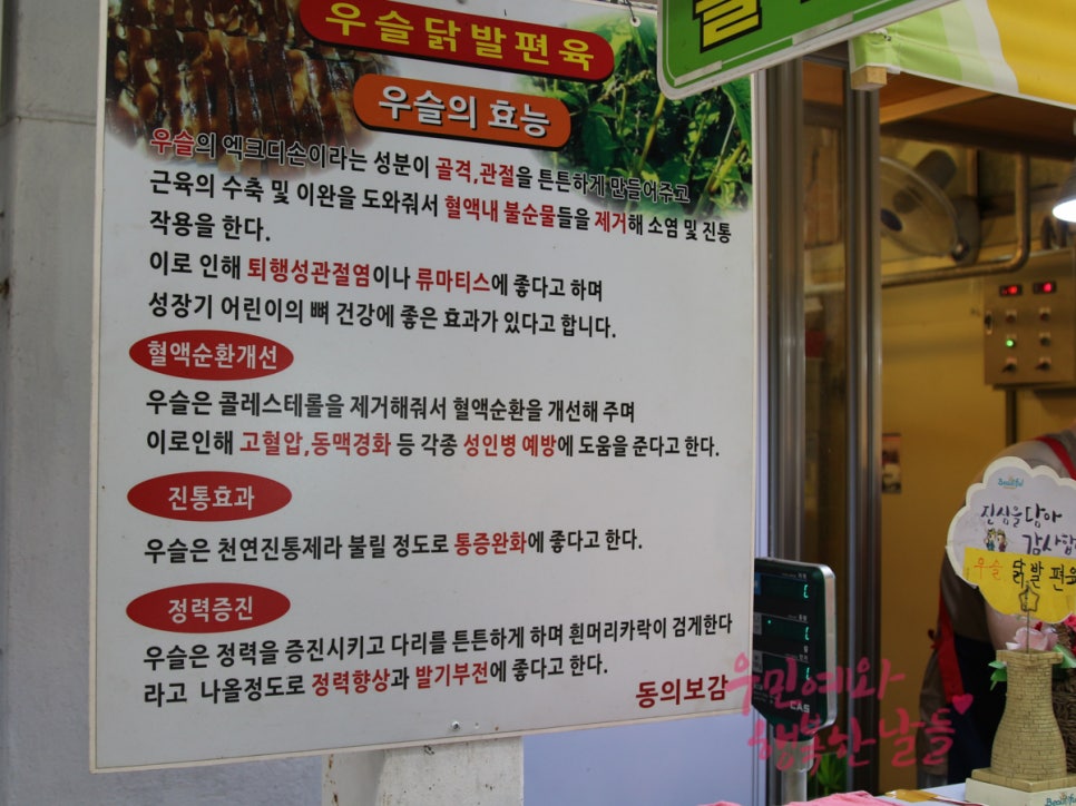 평화식육점 이미지