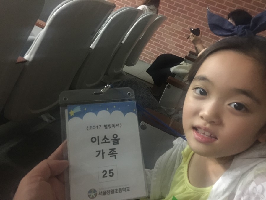 장월초등학교 이미지