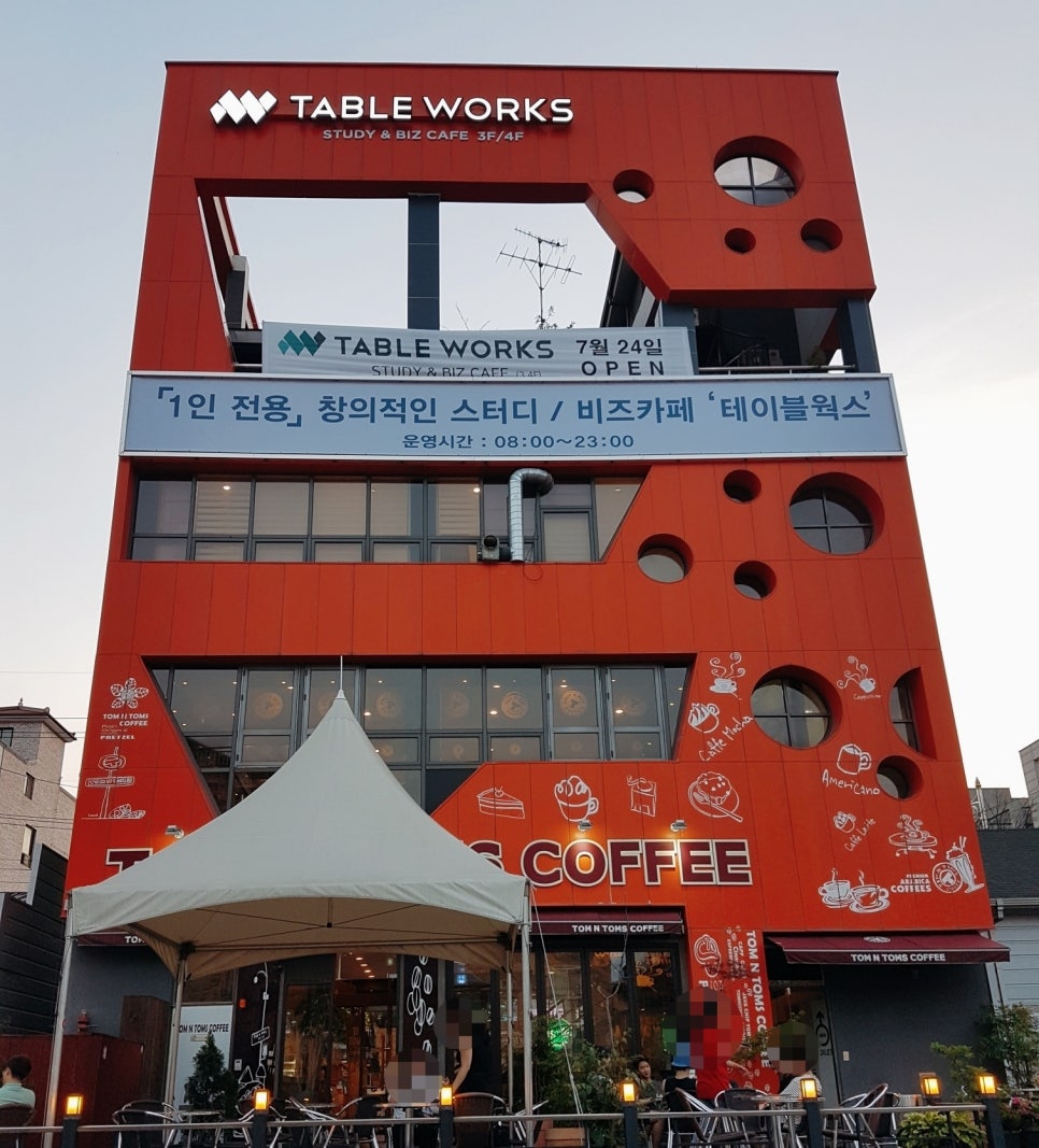 테이블웍스전주 이미지