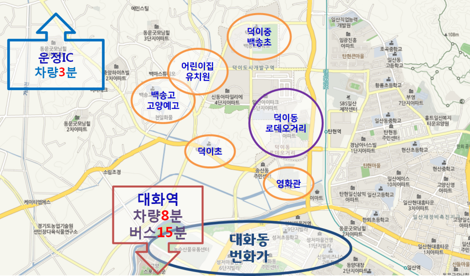 운정이마트(파주방면) 이미지