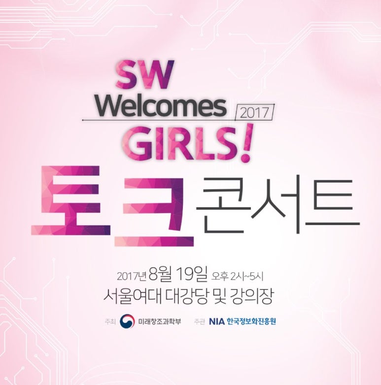 웰컴스 이미지