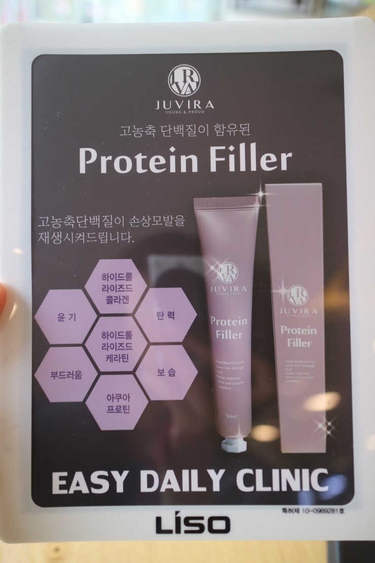 쥬비미용실 이미지