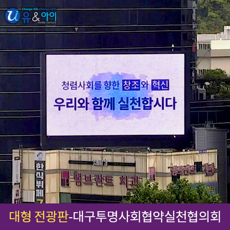 (주)유앤아이미디어벤처 이미지