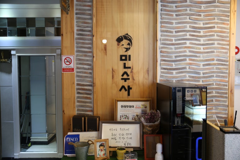 통영횟집 이미지