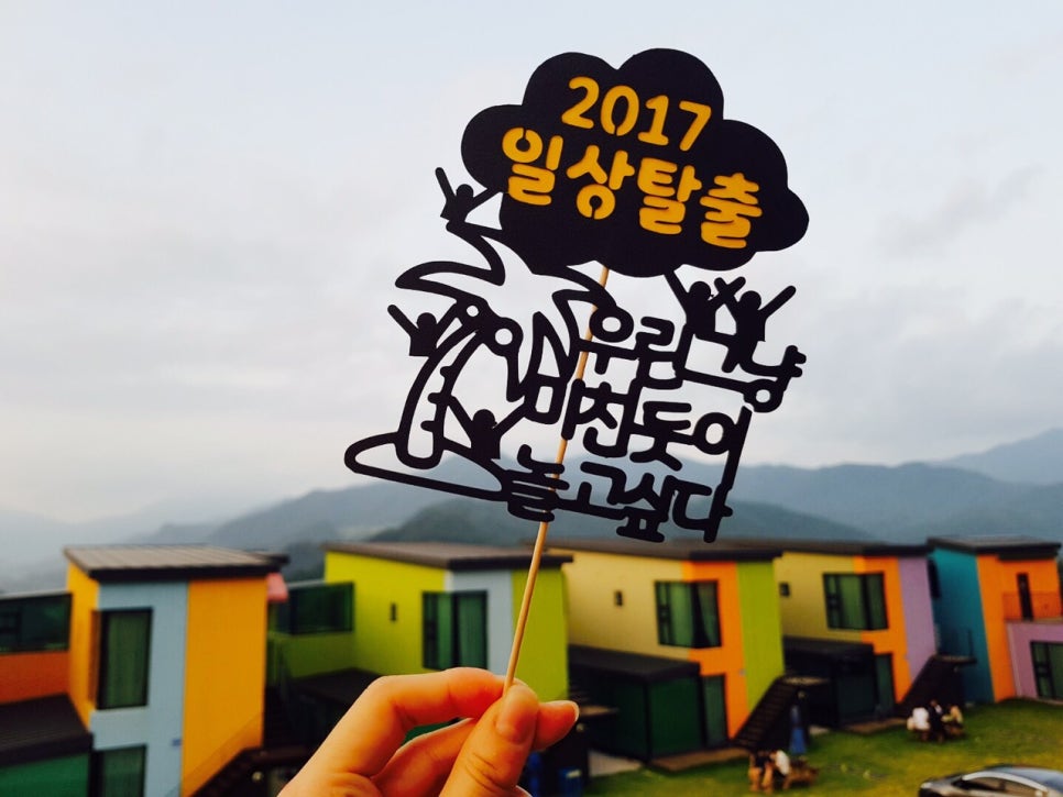 더화인마트 이미지