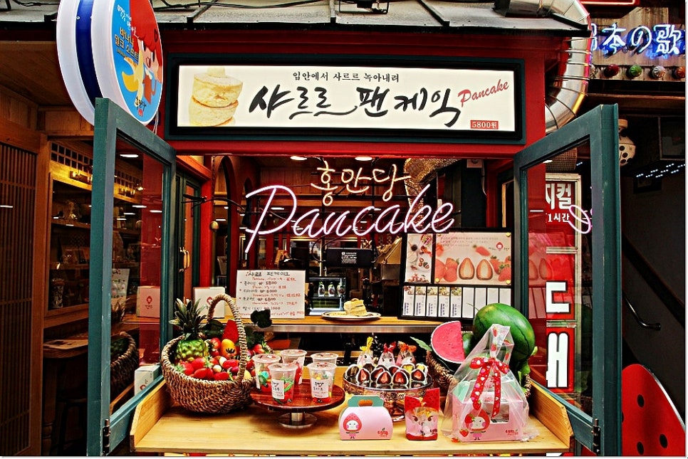 홍만당 이미지