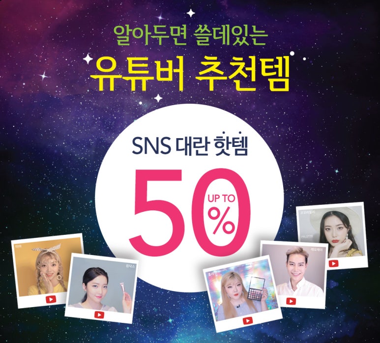 코코네이처 이미지