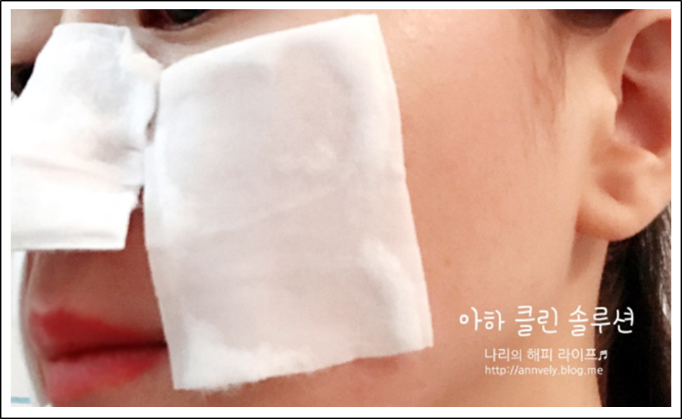 나리솔루션 이미지