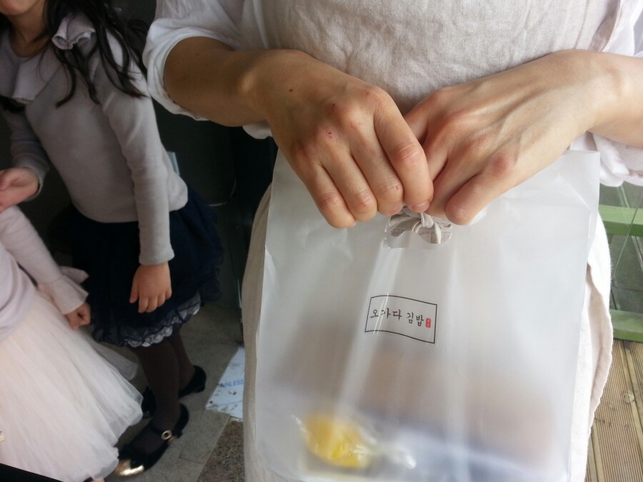 퇴촌김밥 이미지