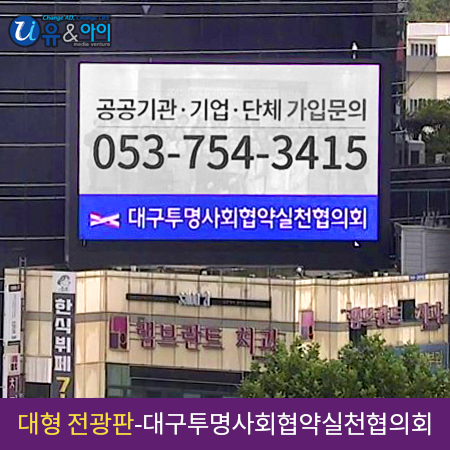 (주)유앤아이미디어벤처 이미지