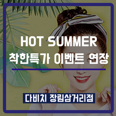 장림삼거리 이미지