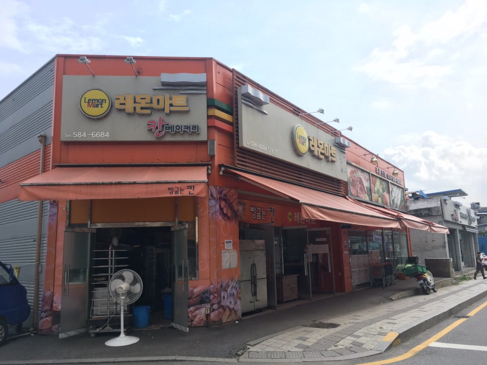 더화인마트 이미지