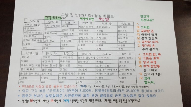 따시락 이미지
