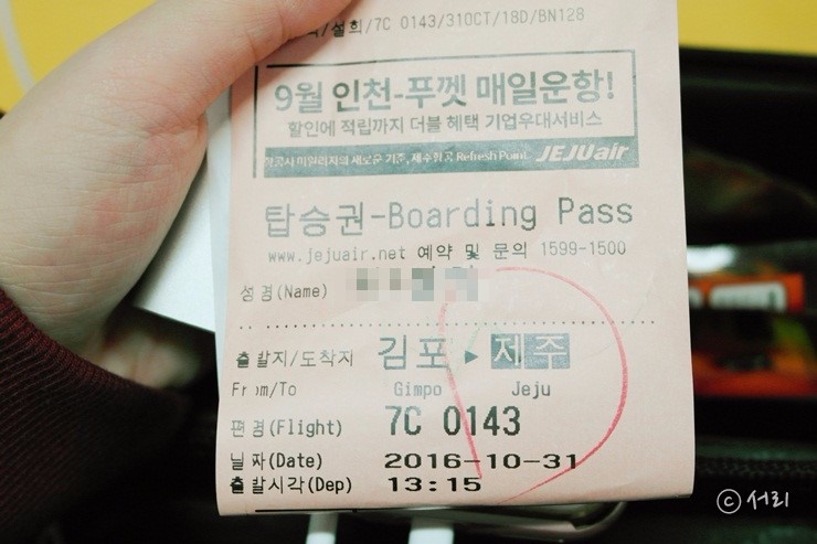 해밀게스트하우스 이미지