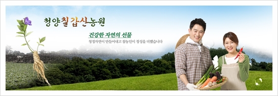 칠갑산슈퍼 이미지