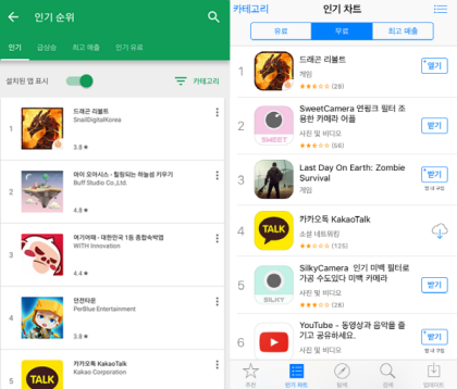드래곤마켓 이미지